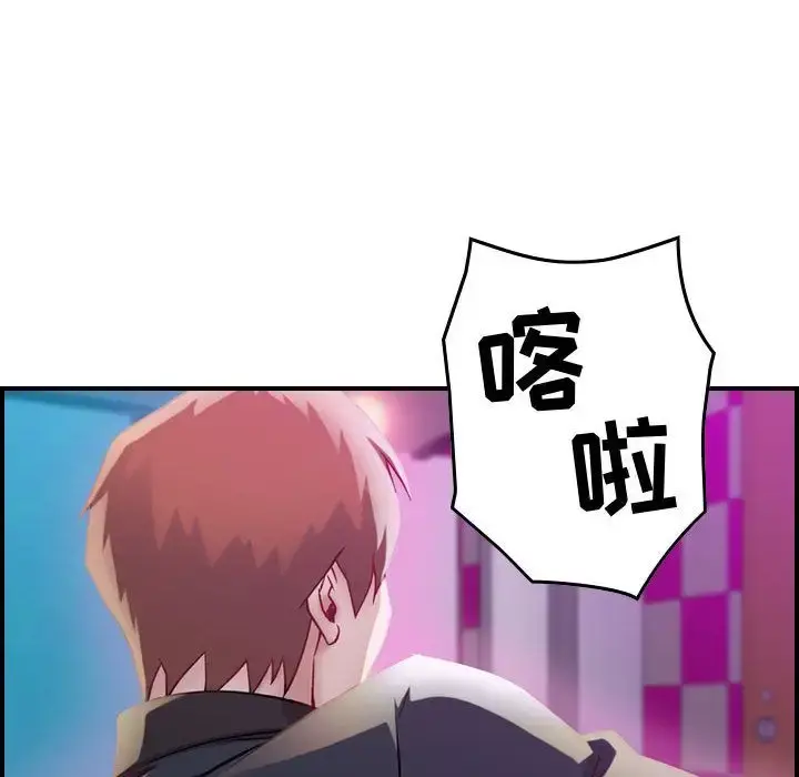 燃烧 第5章 第49页