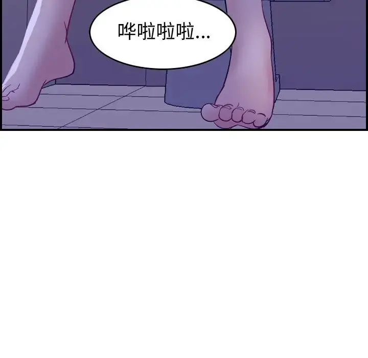 燃烧 第5章 第64页