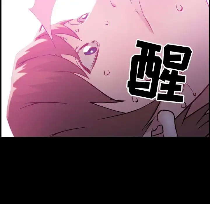 燃烧 第5章 第107页