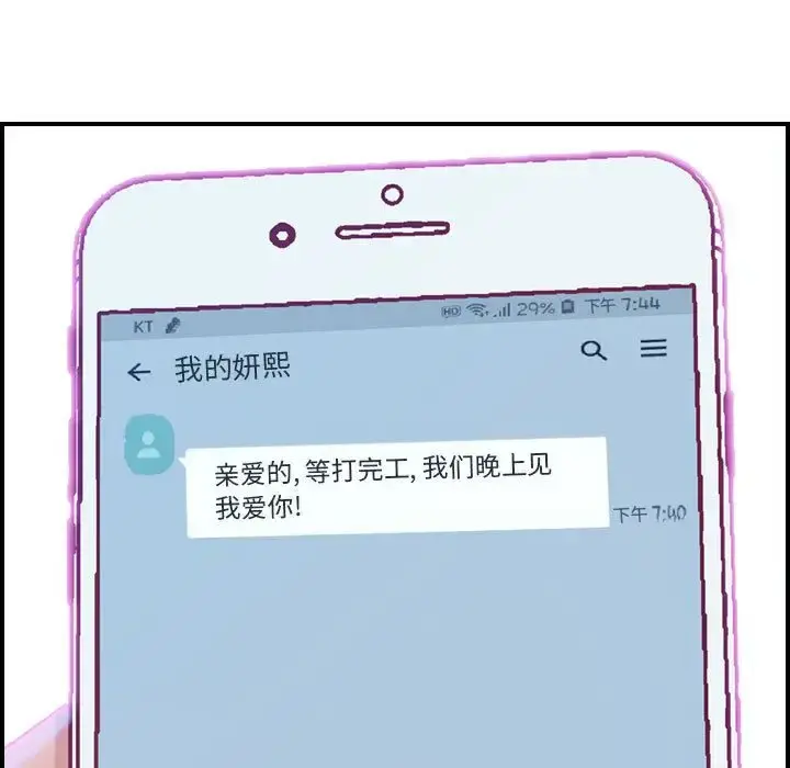 燃烧 第5章 第114页