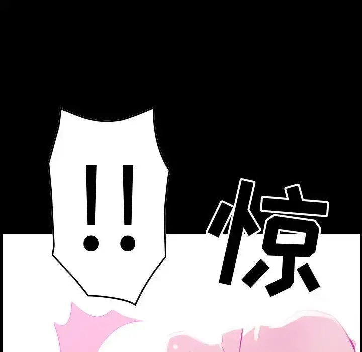 燃烧 第5章 第106页