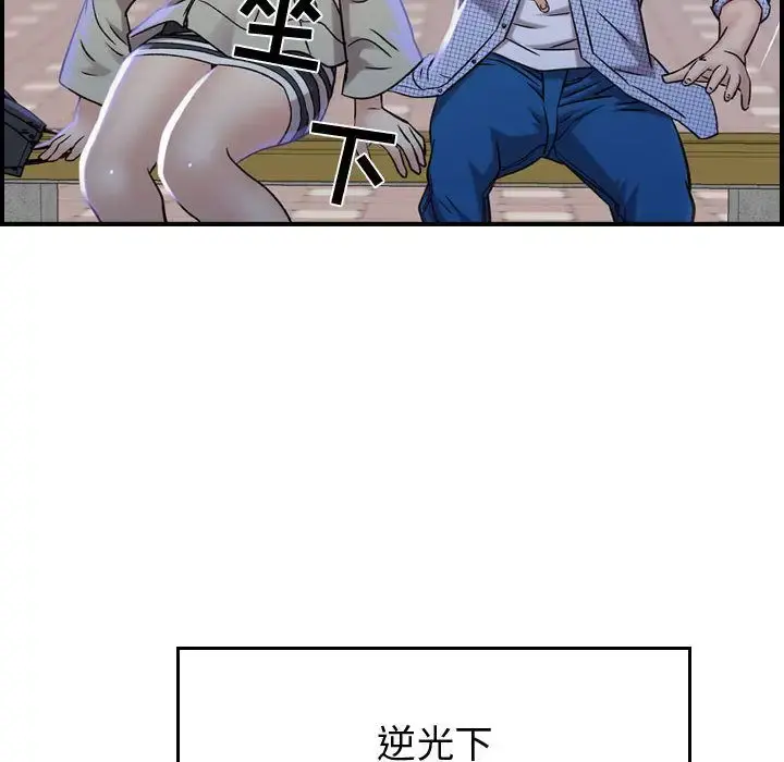 燃烧 第5章 第126页