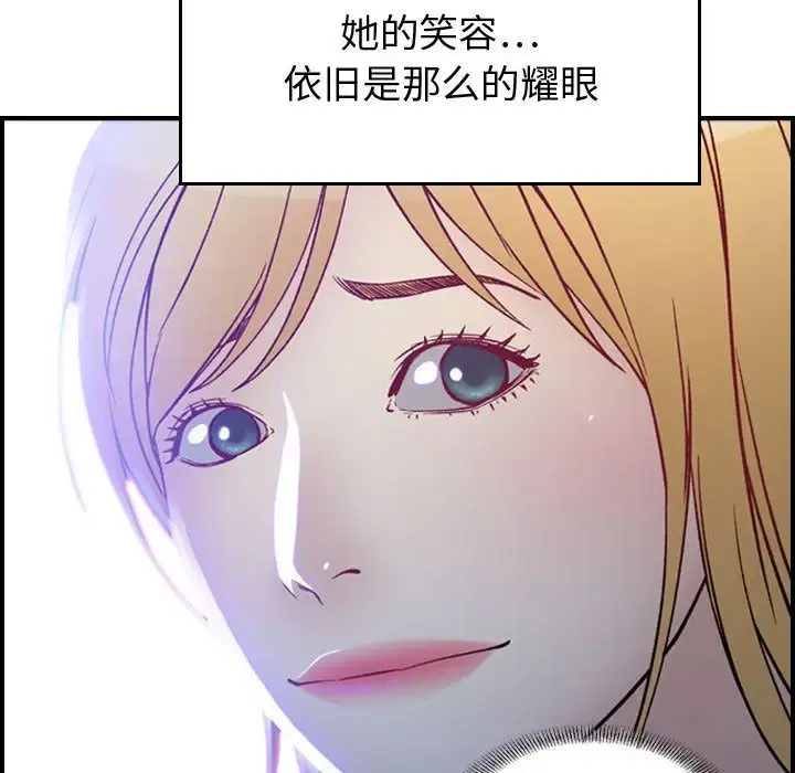 燃烧 第5章 第127页