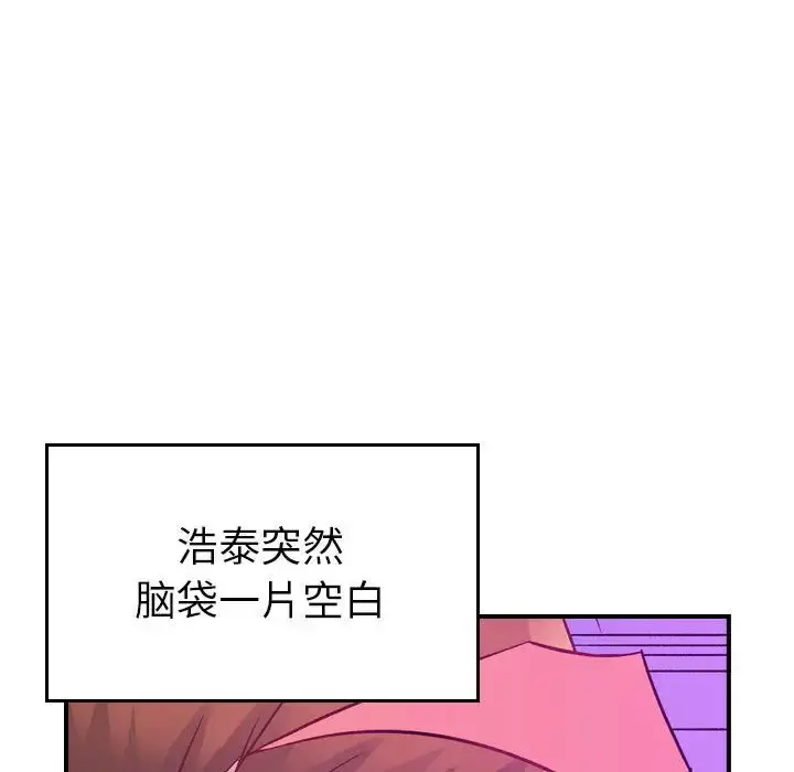 燃烧 第5章 第37页