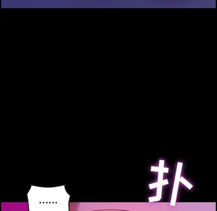 燃烧 第5章 第12页