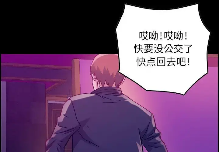 燃烧 第5章 第1页