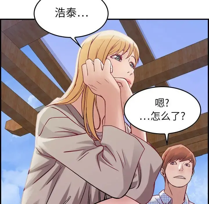 燃烧 第5章 第129页