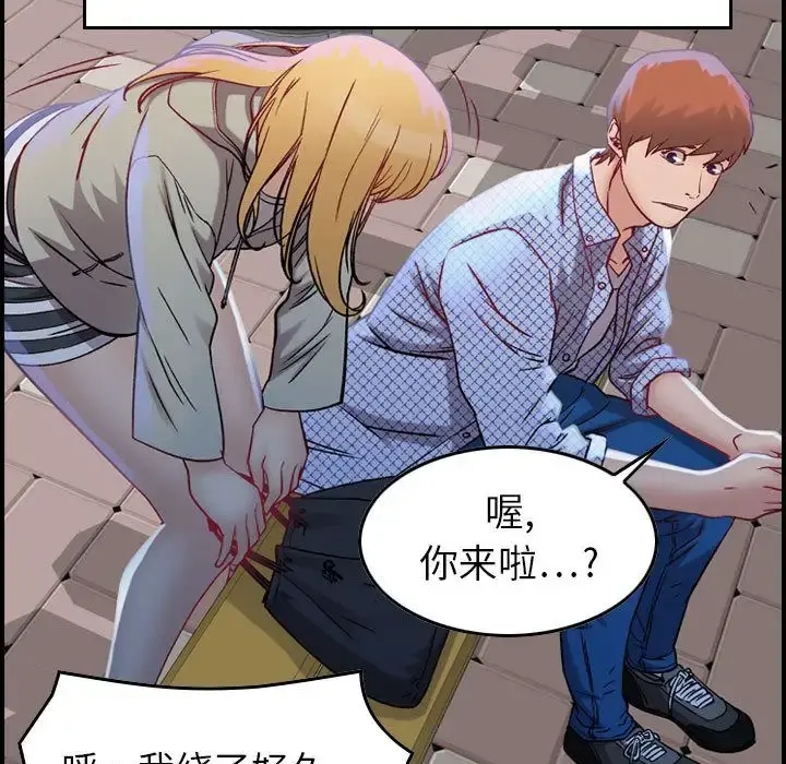 燃烧 第5章 第120页