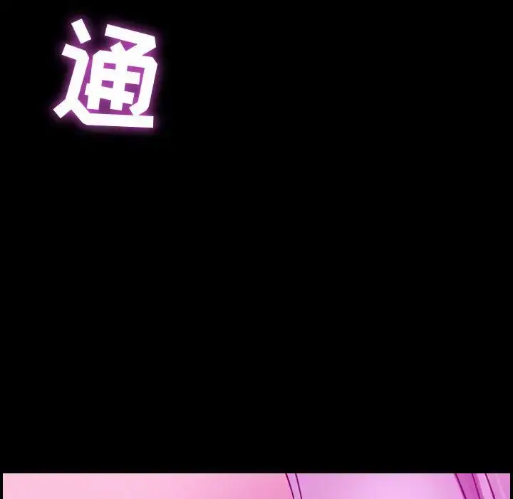 燃烧 第5章 第14页
