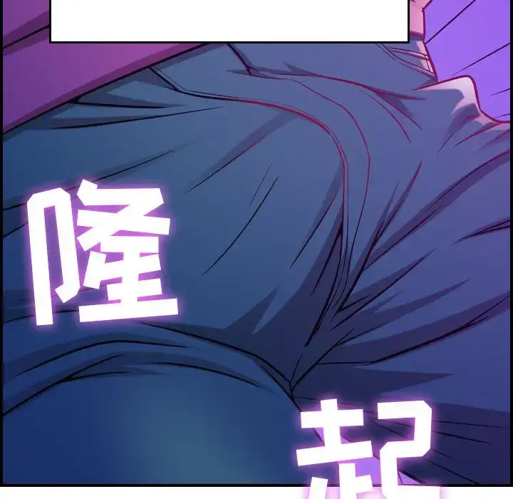燃烧 第5章 第34页