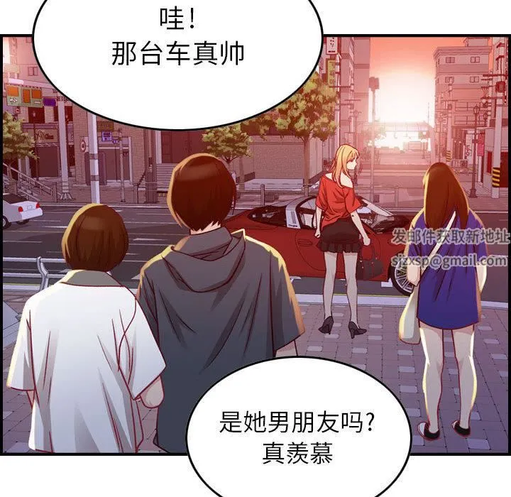 燃烧 第2话 第48页