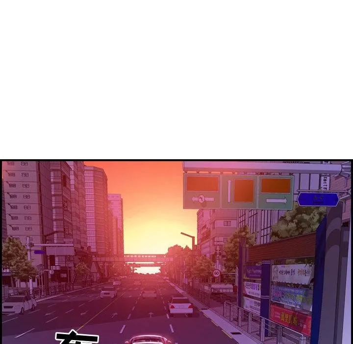 燃烧 第2话 第51页