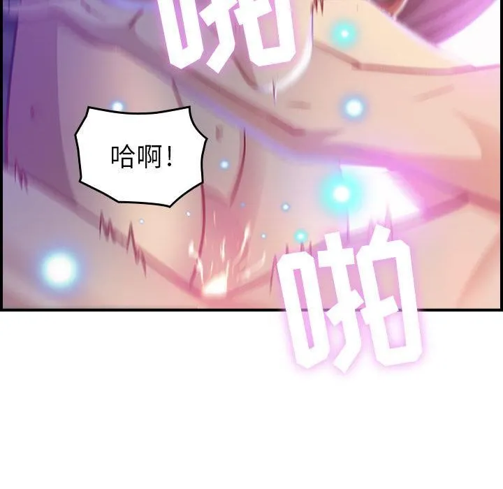 燃烧 第2话 第80页
