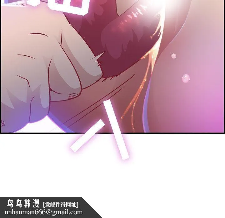 燃烧 第2话 第75页