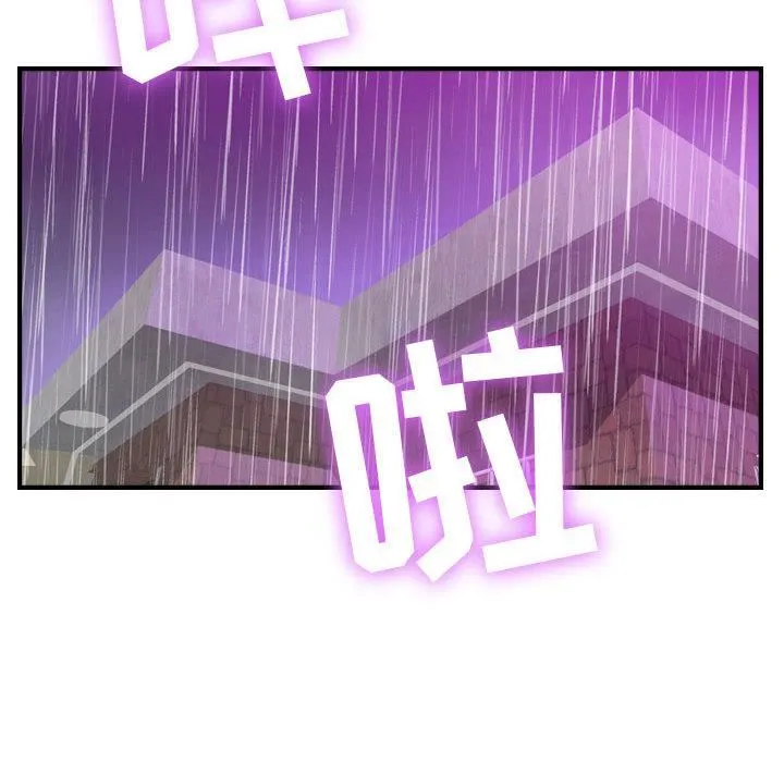 燃烧 第2话 第129页