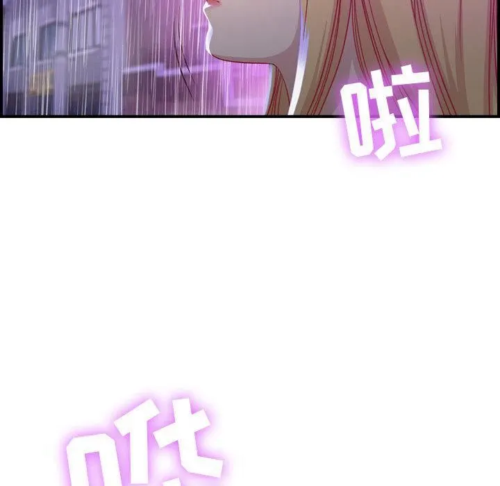 燃烧 第2话 第128页