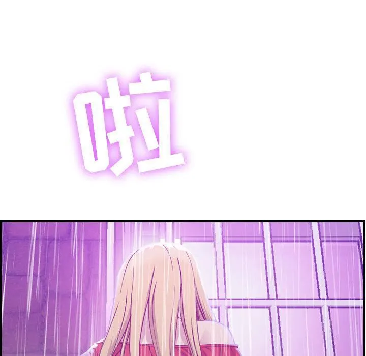 燃烧 第2话 第130页