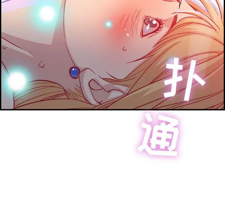 燃烧 第2话 第78页