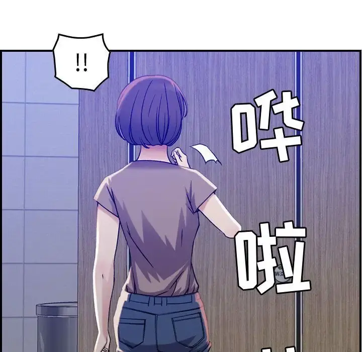 燃烧 第10章 第56页