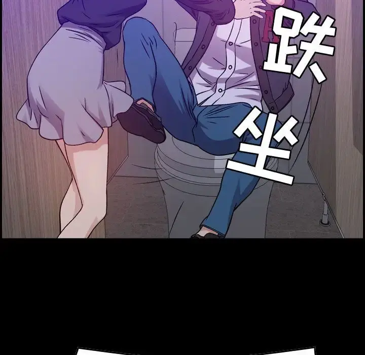 燃烧 第10章 第6页