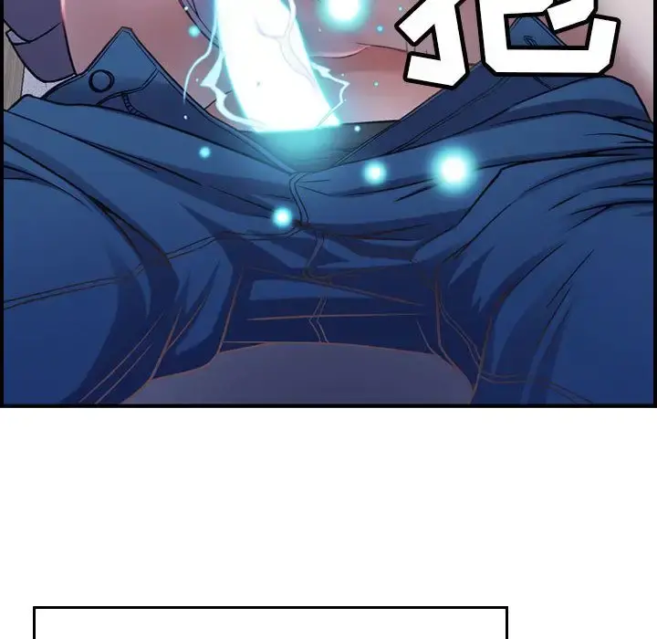 燃烧 第10章 第32页