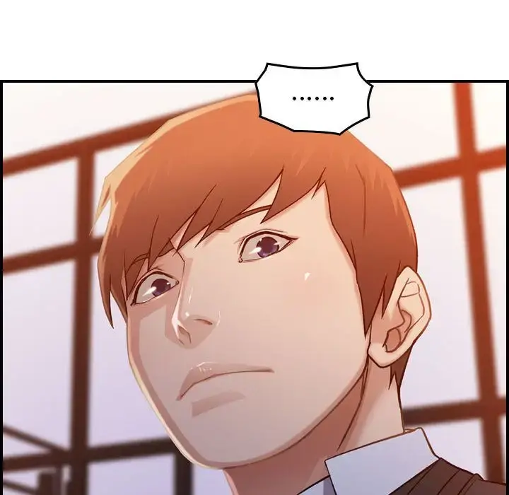 燃烧 第10章 第95页