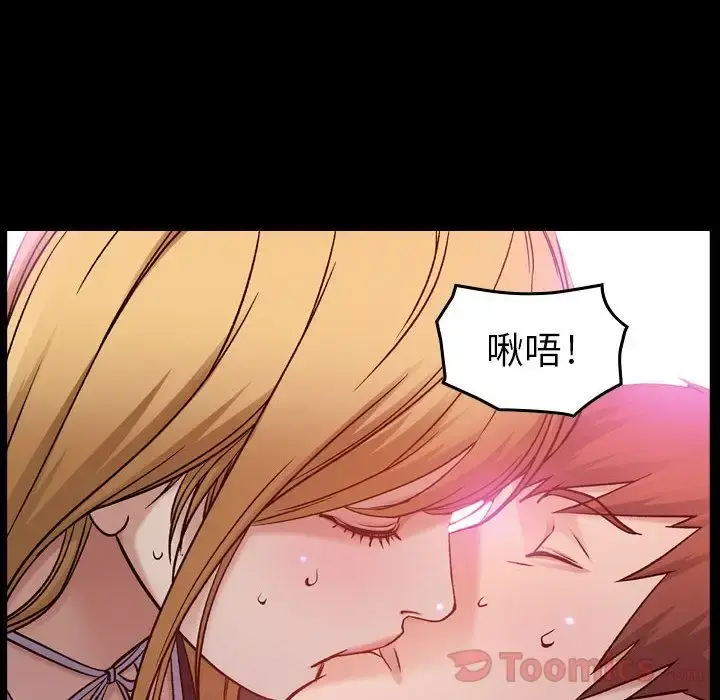 燃烧 第10章 第9页