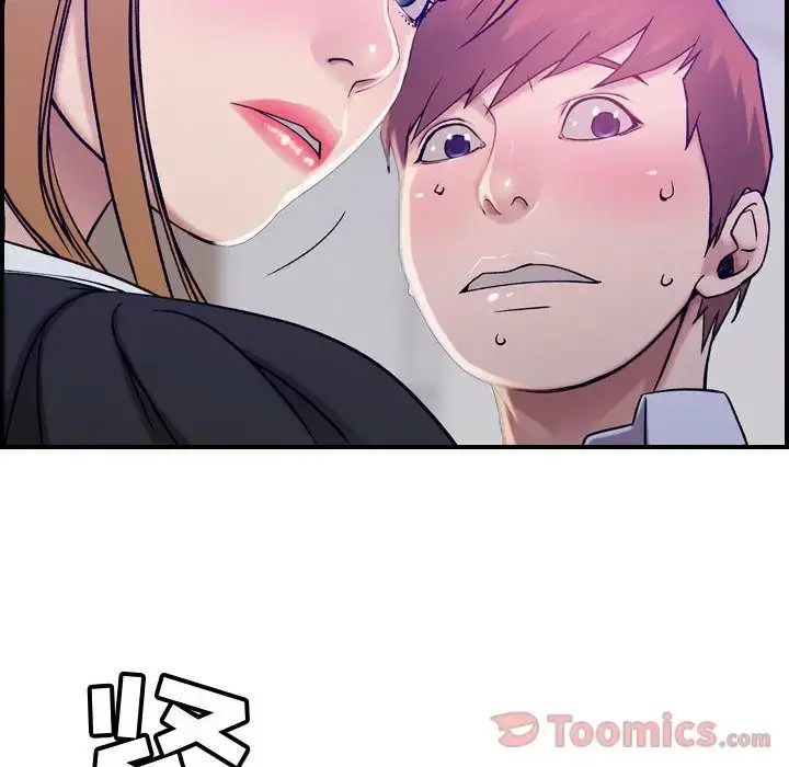 燃烧 第10章 第44页