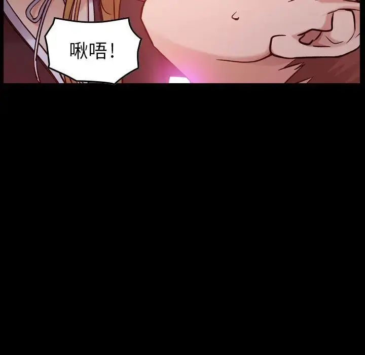 燃烧 第10章 第10页