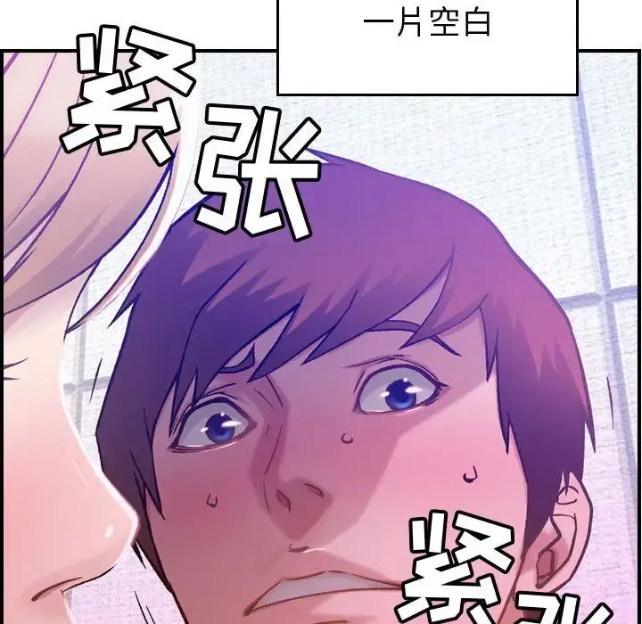 燃烧 第10章 第50页