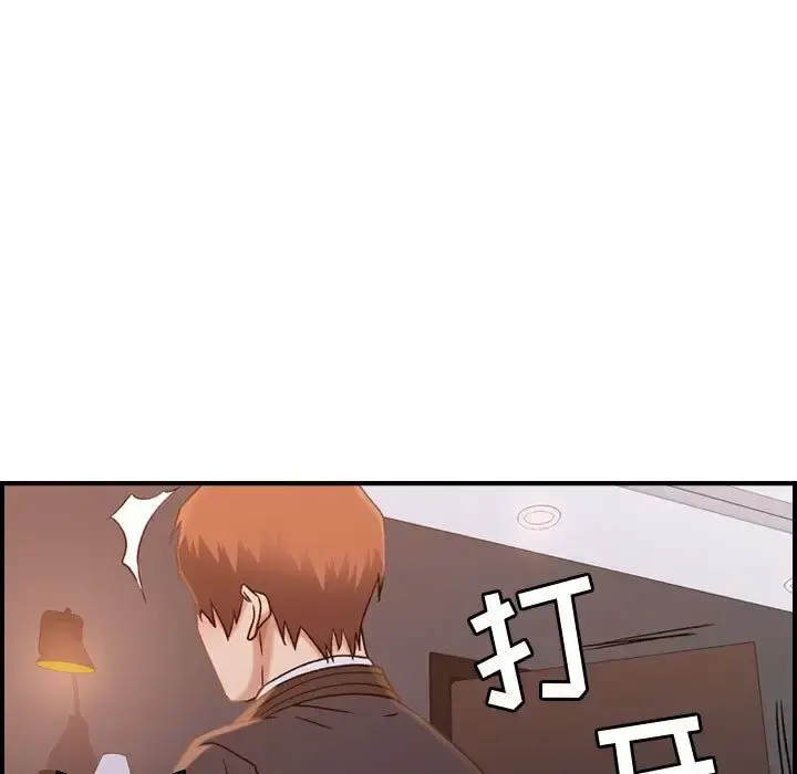 燃烧 第10章 第104页