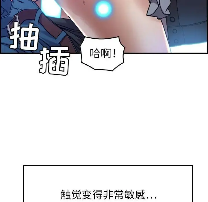 燃烧 第10章 第36页