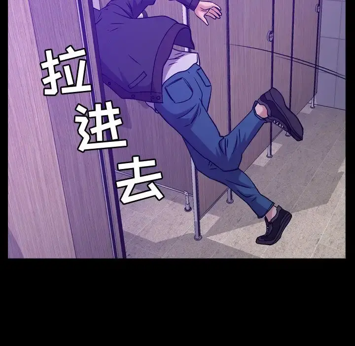 燃烧 第10章 第5页