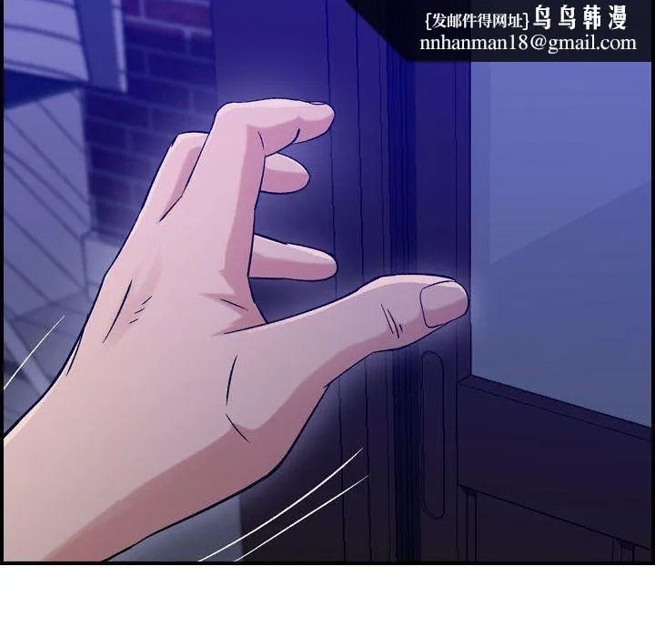 燃烧 第17话 第64页