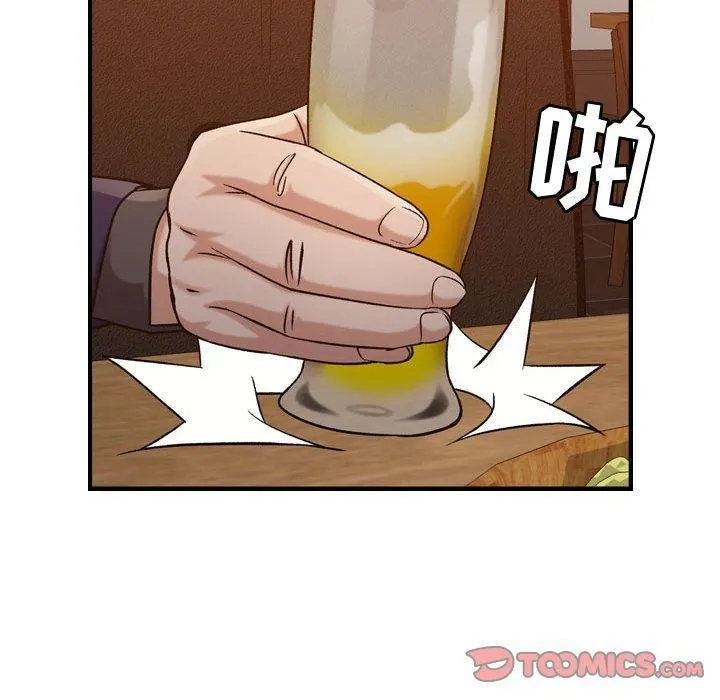 燃烧 第17话 第122页
