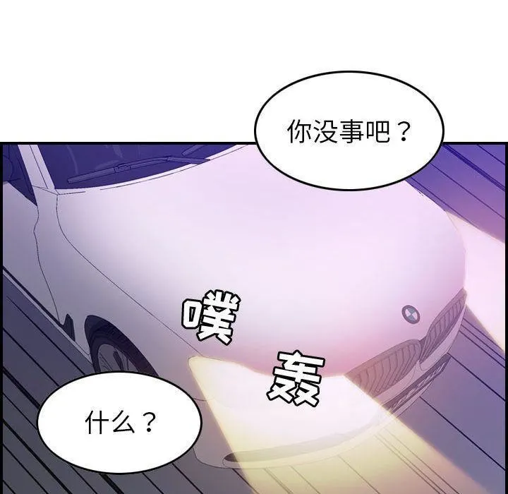 燃烧 第17话 第31页