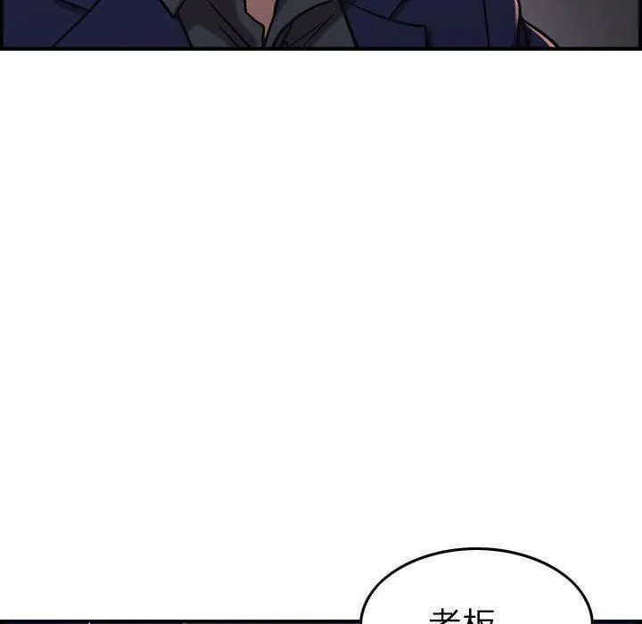燃烧 第17话 第34页
