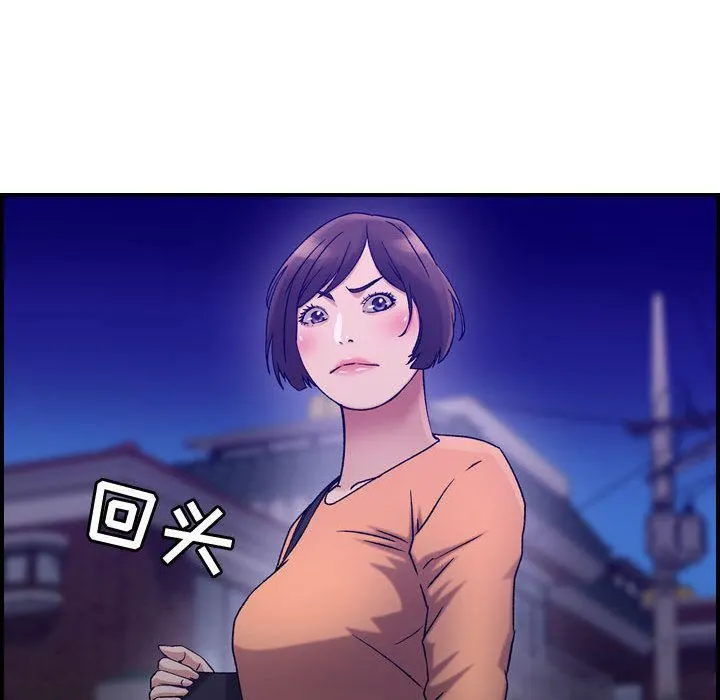 燃烧 第17话 第84页