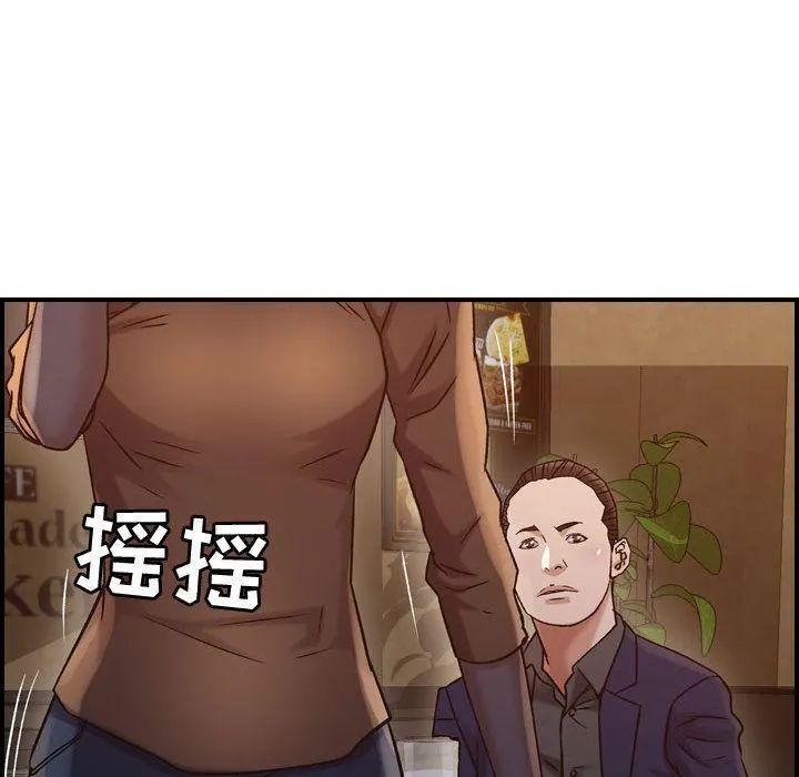 燃烧 第17话 第112页