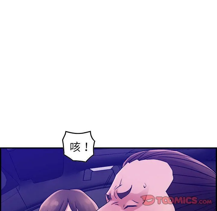 燃烧 第17话 第27页