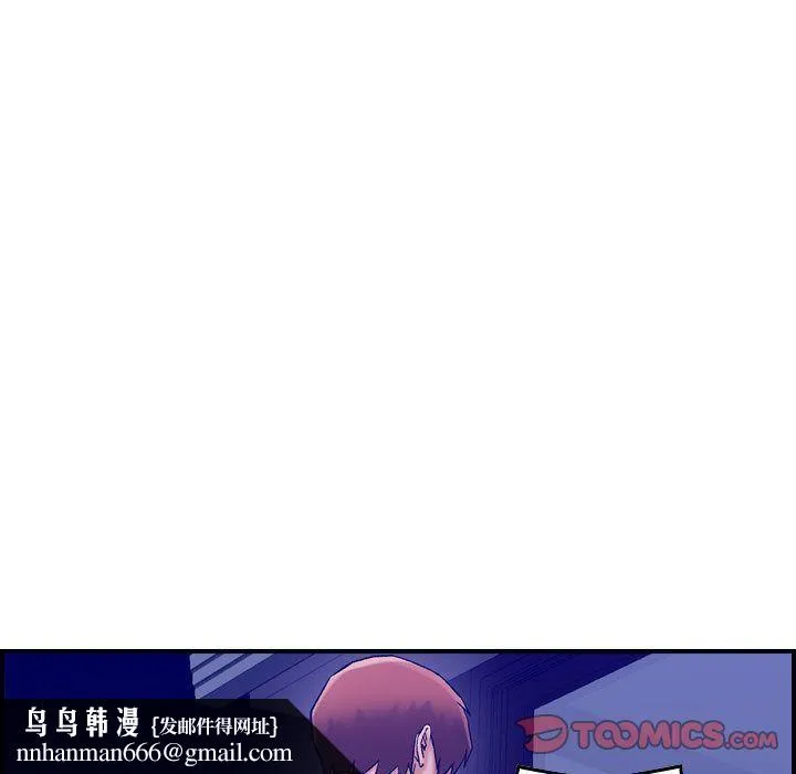 燃烧 第17话 第65页