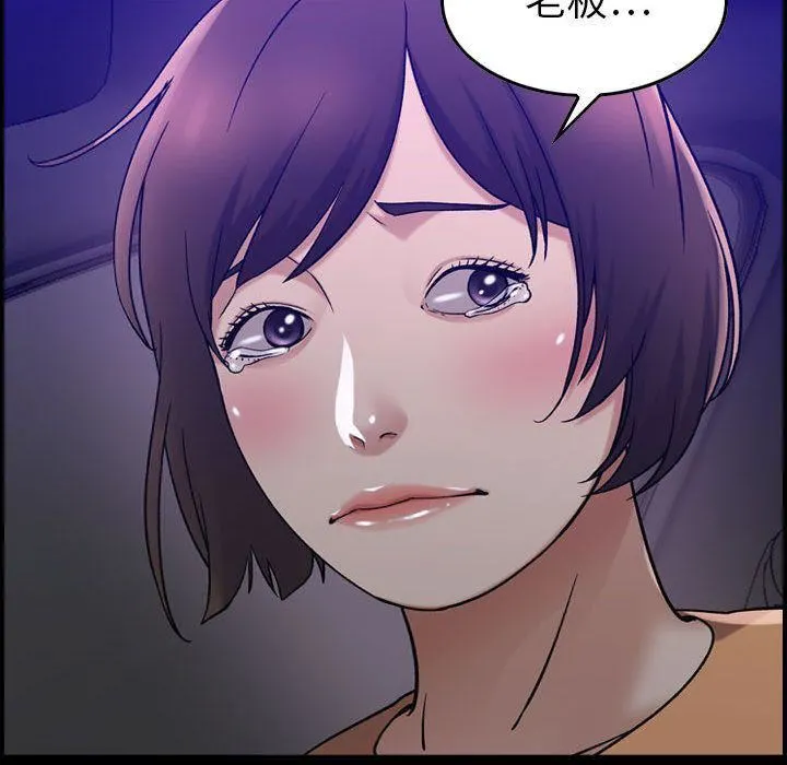 燃烧 第17话 第35页