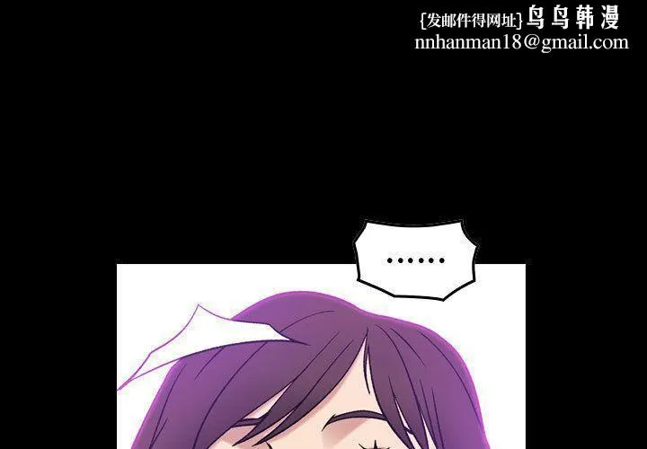 燃烧 第26话 第1页