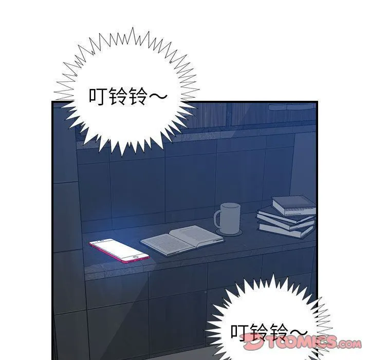 燃烧 第26话 第77页