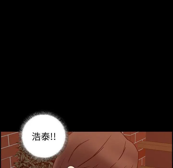 燃烧 第26话 第13页