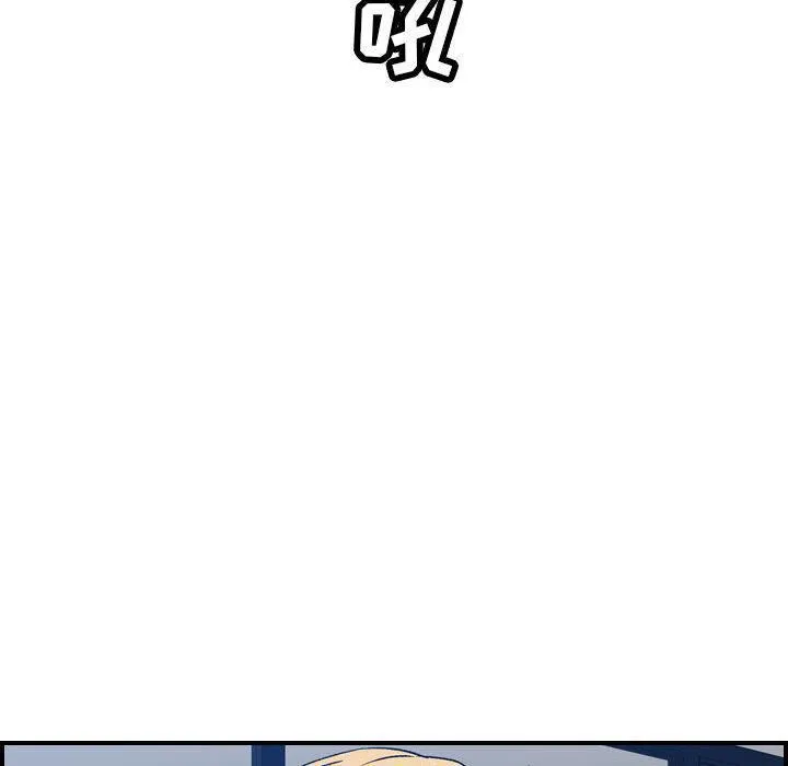 燃烧 第26话 第59页