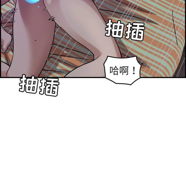 燃烧 第26话 第23页