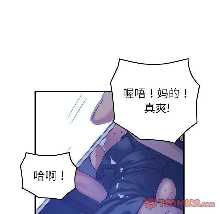 燃烧 第26话 第36页