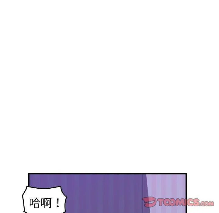 燃烧 第26话 第18页