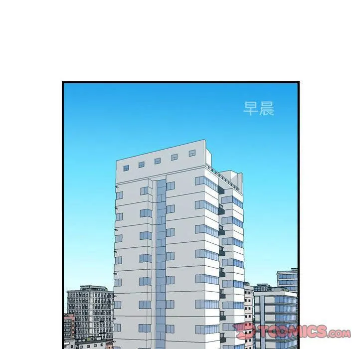 燃烧 第26话 第42页